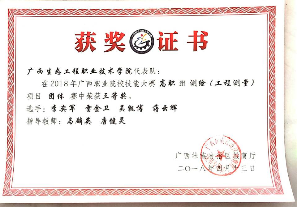 QQ图片20210401143820 QQ图片20210401143820