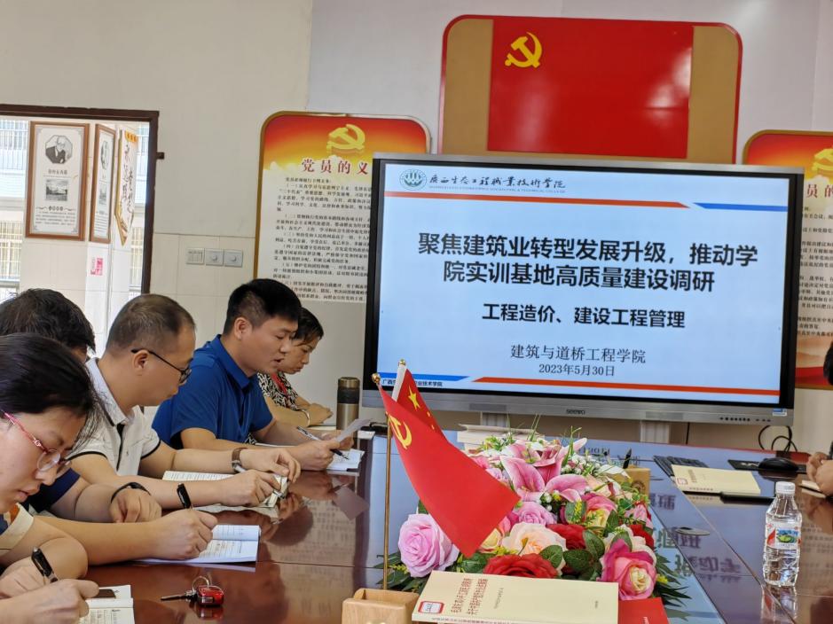 QQ图片20230604193735 QQ图片20230604193735