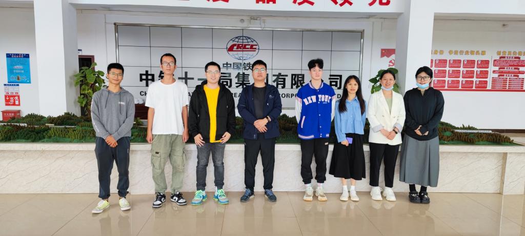 中铁11 中铁11