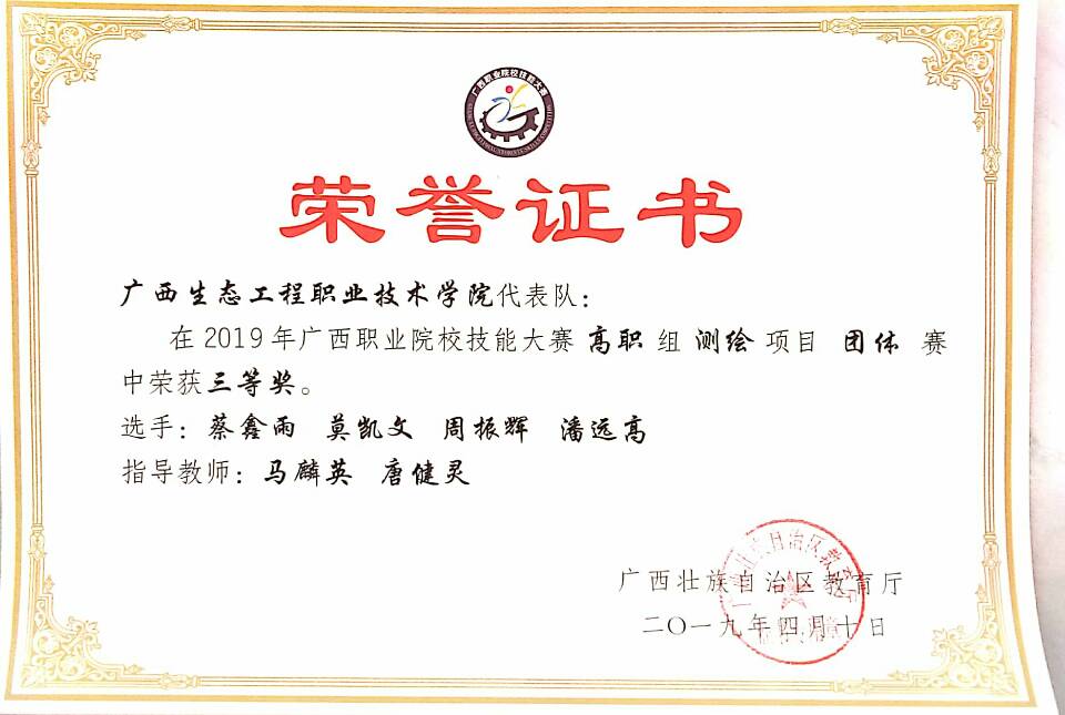 QQ图片20210401143815 QQ图片20210401143815